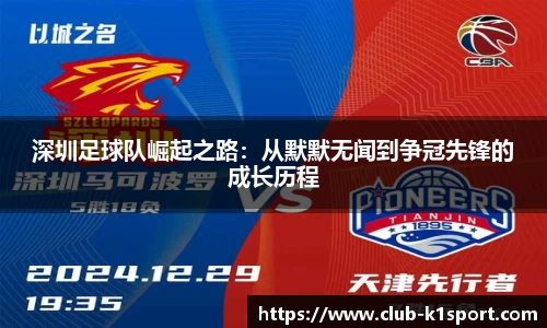 k1体育登录入口